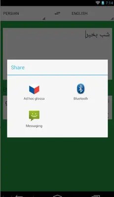 Farsi to english translation android App screenshot 0