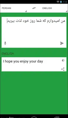 Farsi to english translation android App screenshot 1