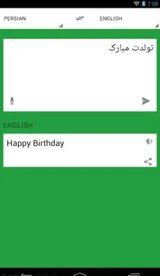 Farsi to english translation android App screenshot 4