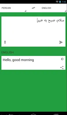 Farsi to english translation android App screenshot 5